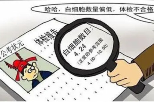 入职体检能查出甲减吗（入职体检能查出甲减吗女）